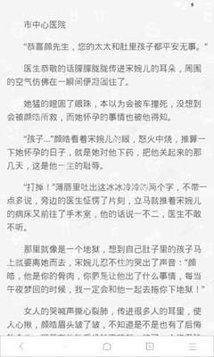 乐鱼体育官网成为大巴黎赞助商